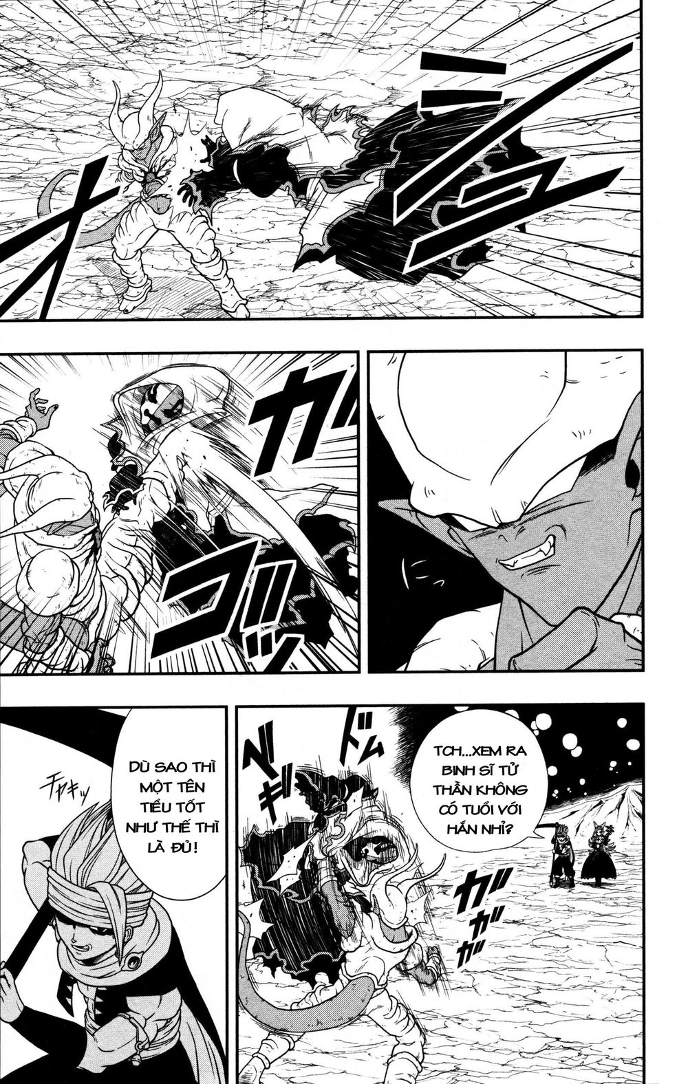 Super Dragon Ball Heroes: Dark Demon Realm Mission! Chapter 7 - 7