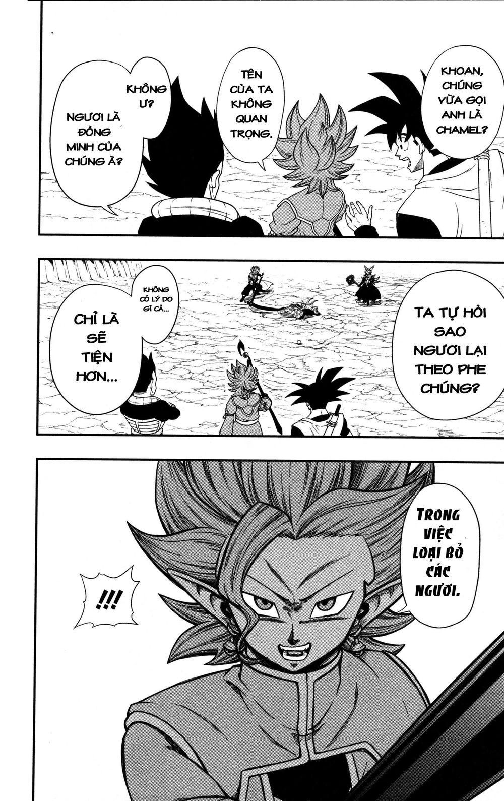 Super Dragon Ball Heroes: Dark Demon Realm Mission! Chapter 7 - 16