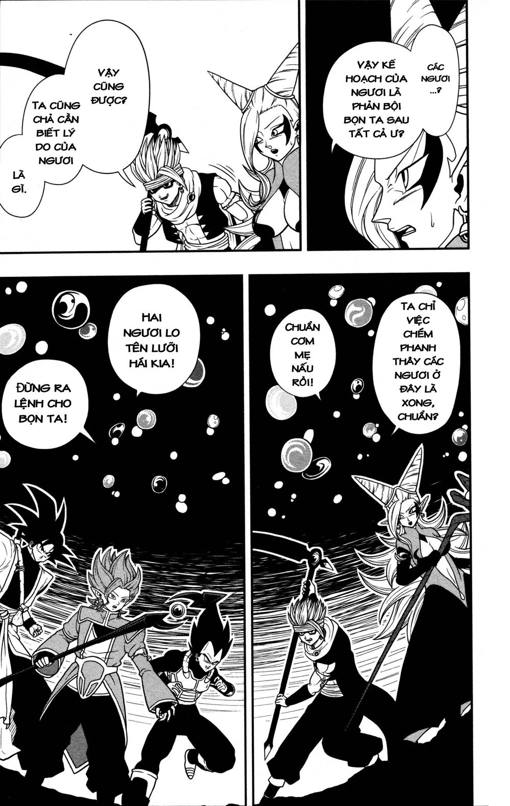 Super Dragon Ball Heroes: Dark Demon Realm Mission! Chapter 7 - 17