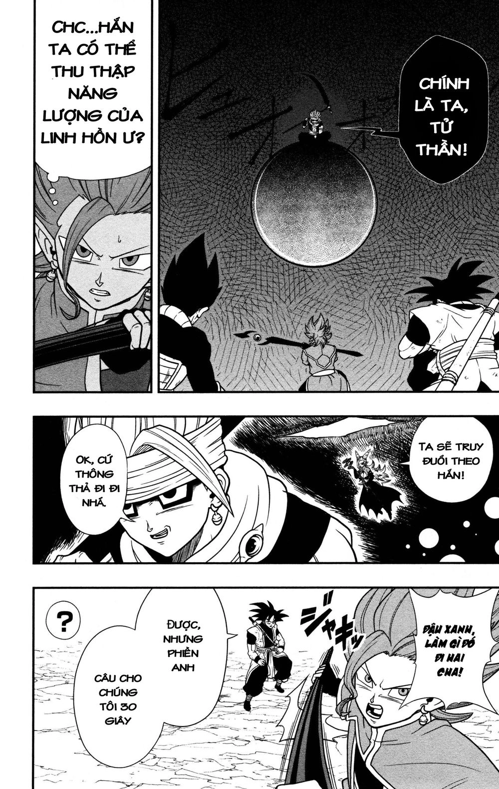 Super Dragon Ball Heroes: Dark Demon Realm Mission! Chapter 7 - 24