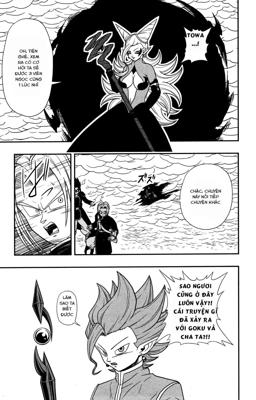 Super Dragon Ball Heroes: Dark Demon Realm Mission! Chapter 8 - 14