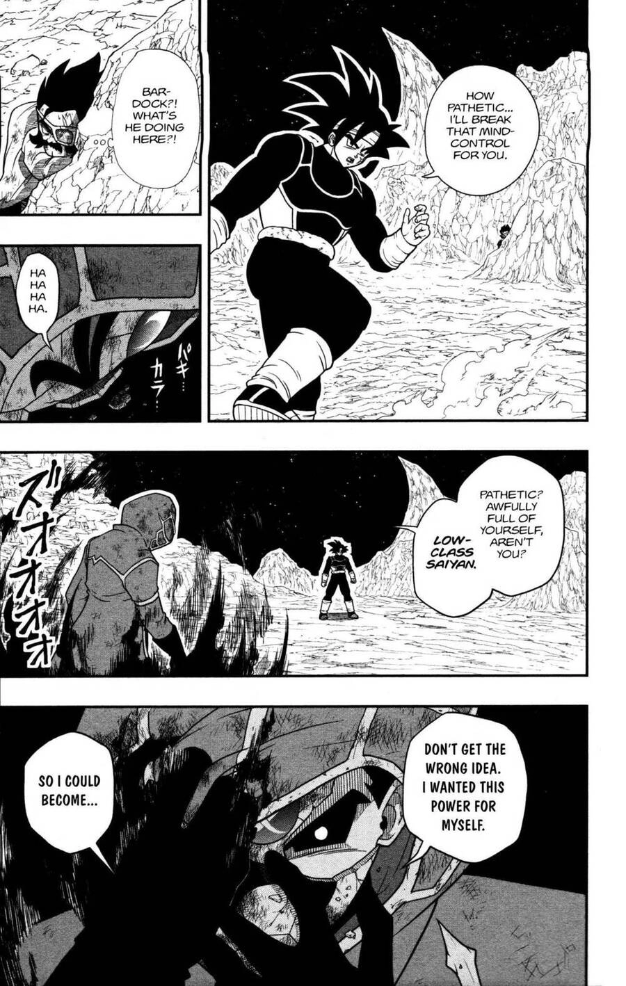 Super Dragon Ball Heroes: Dark Demon Realm Mission! Chapter 10 - 6