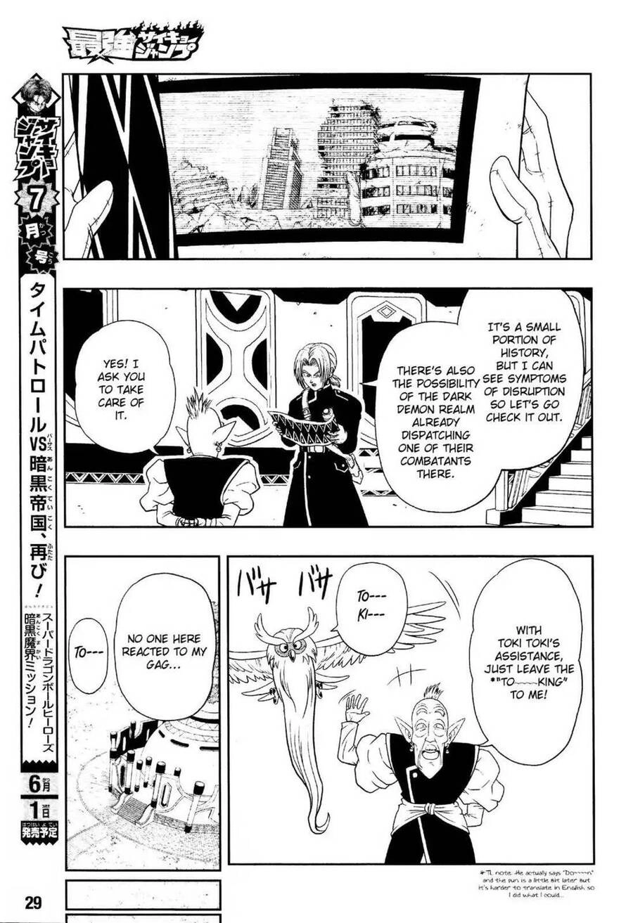 Super Dragon Ball Heroes: Dark Demon Realm Mission! Chapter 12 - 4
