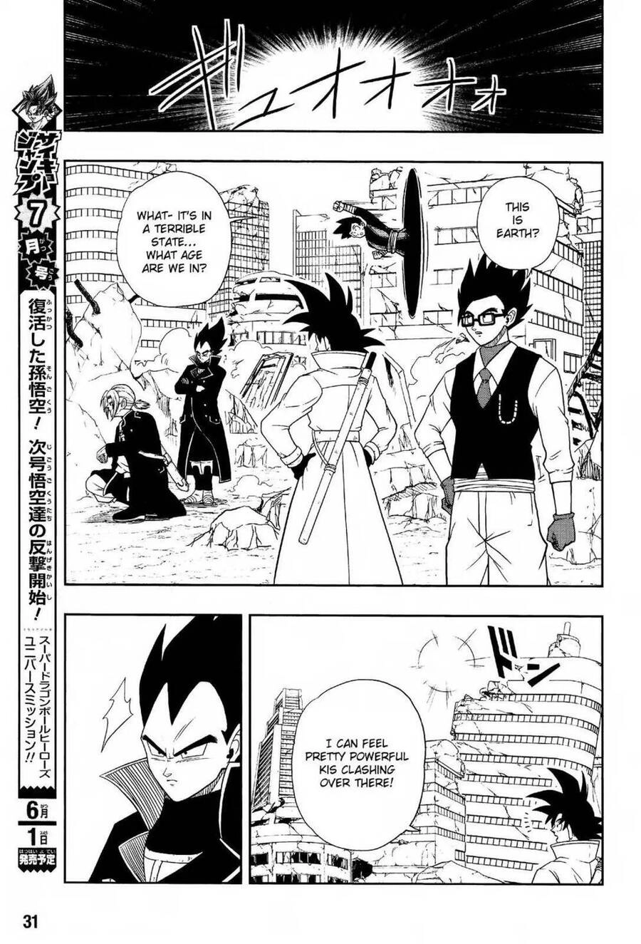 Super Dragon Ball Heroes: Dark Demon Realm Mission! Chapter 12 - 6