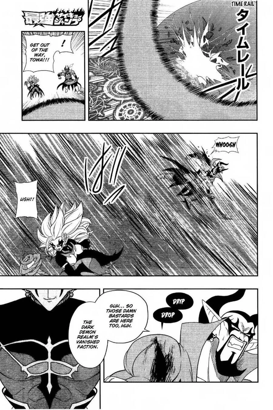 Super Dragon Ball Heroes: Dark Demon Realm Mission! Chapter 12 - 19