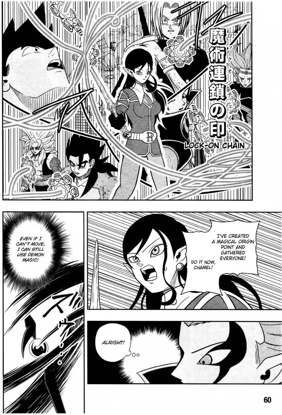 Super Dragon Ball Heroes: Dark Demon Realm Mission! Chapter 13 - 29