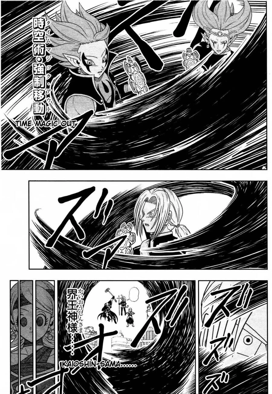 Super Dragon Ball Heroes: Dark Demon Realm Mission! Chapter 13 - 30