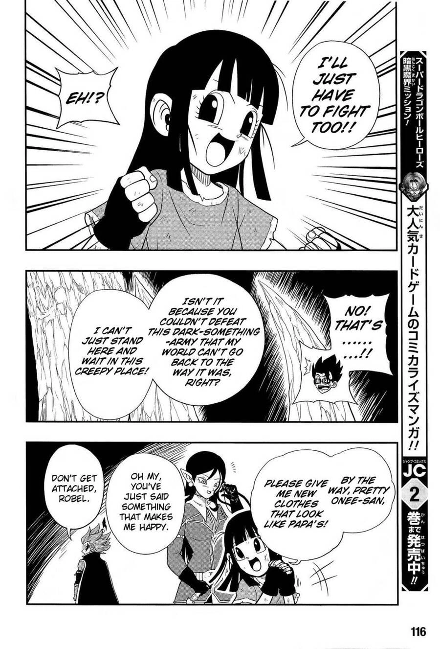 Super Dragon Ball Heroes: Dark Demon Realm Mission! Chapter 14 - 3