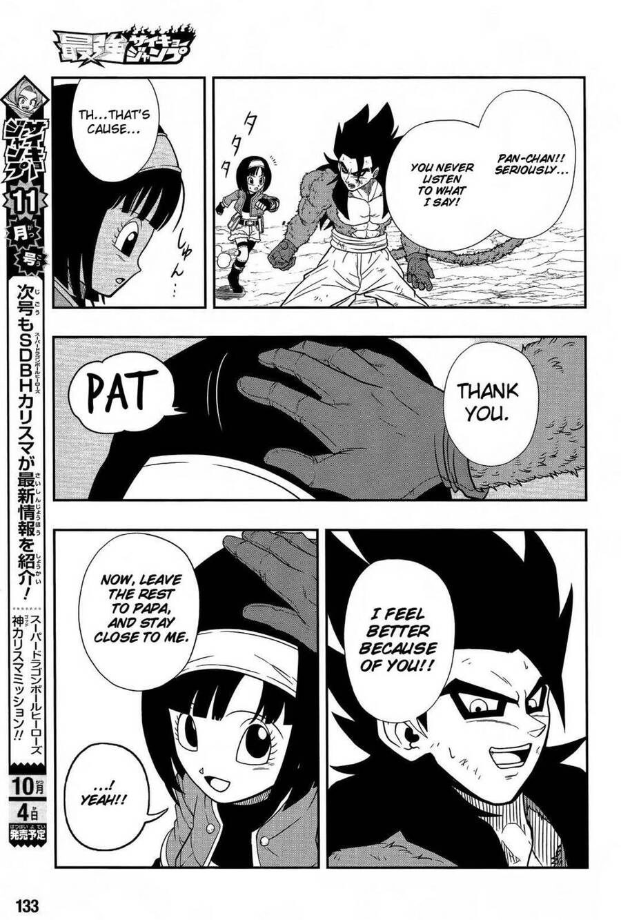 Super Dragon Ball Heroes: Dark Demon Realm Mission! Chapter 14 - 20