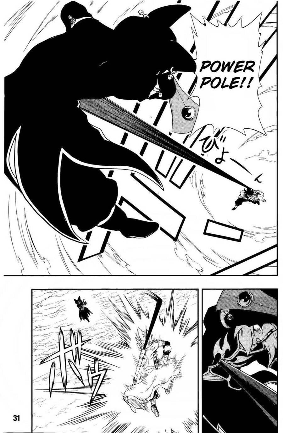 Super Dragon Ball Heroes: Dark Demon Realm Mission! Chapter 15 - 11