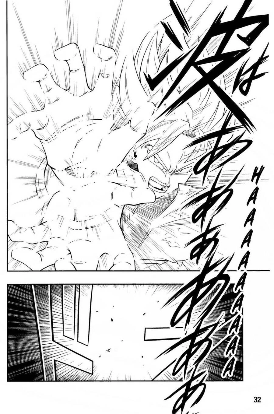 Super Dragon Ball Heroes: Dark Demon Realm Mission! Chapter 15 - 12