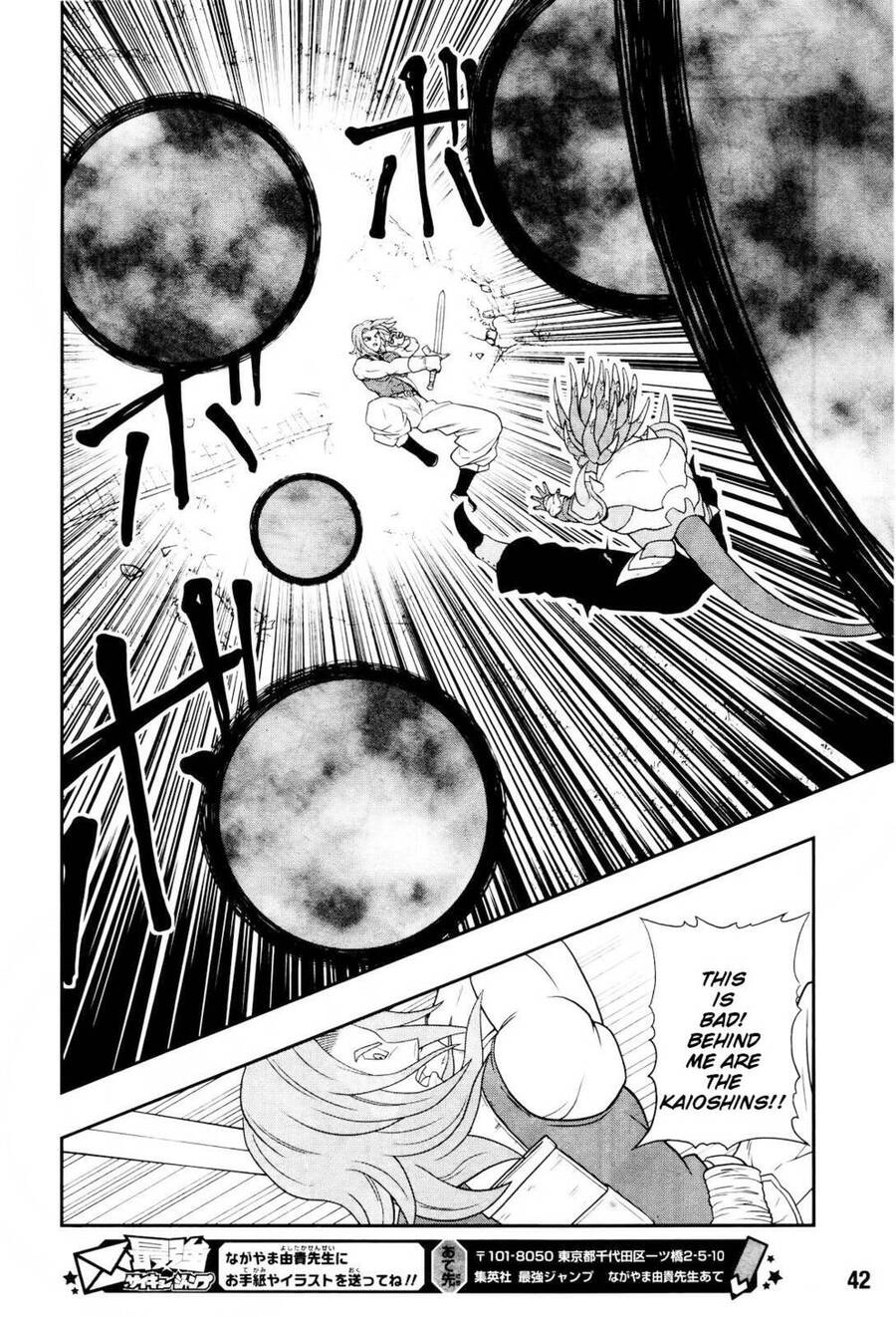 Super Dragon Ball Heroes: Dark Demon Realm Mission! Chapter 16 - 22