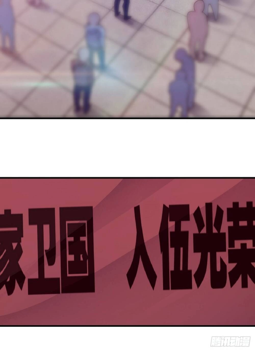 Vạn Tộc Đều Dưới Chân Ta Chapter 1 - 8