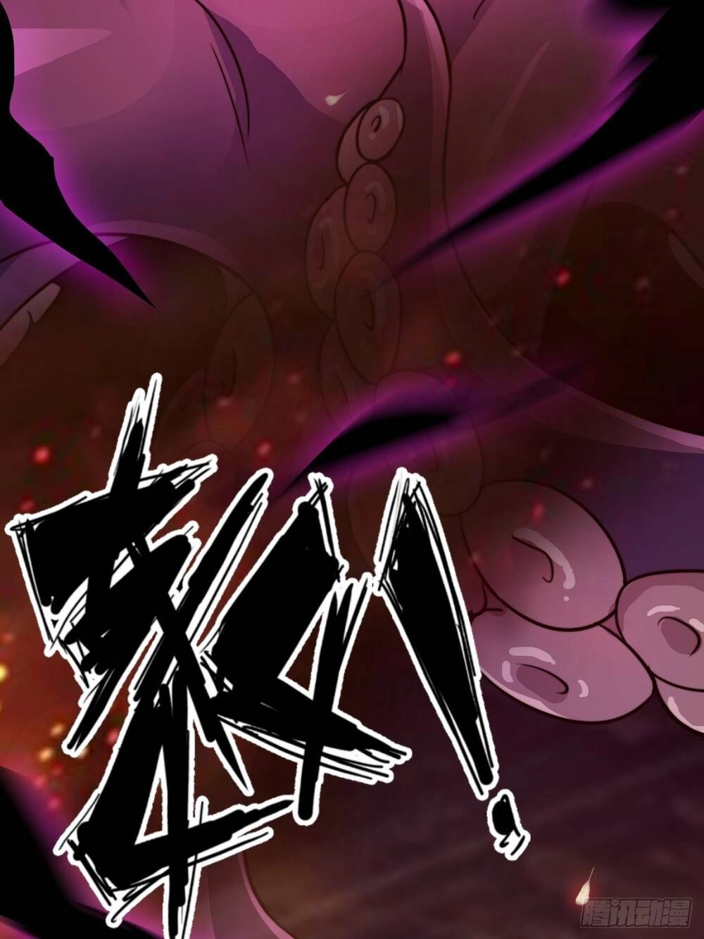 Vạn Tộc Đều Dưới Chân Ta Chapter 1 - 17