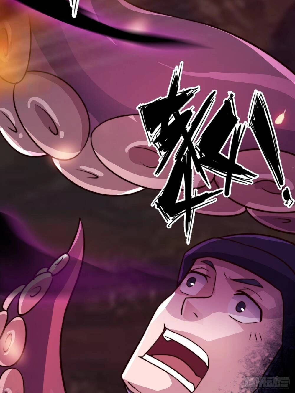 Vạn Tộc Đều Dưới Chân Ta Chapter 1 - 18