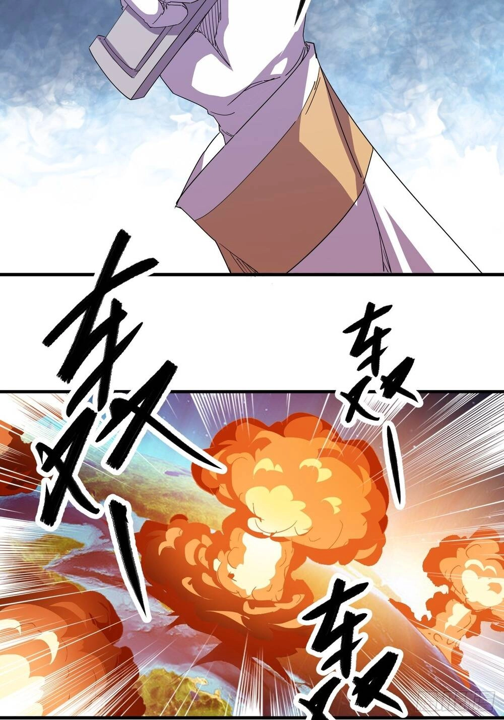 Vạn Tộc Đều Dưới Chân Ta Chapter 1 - 43