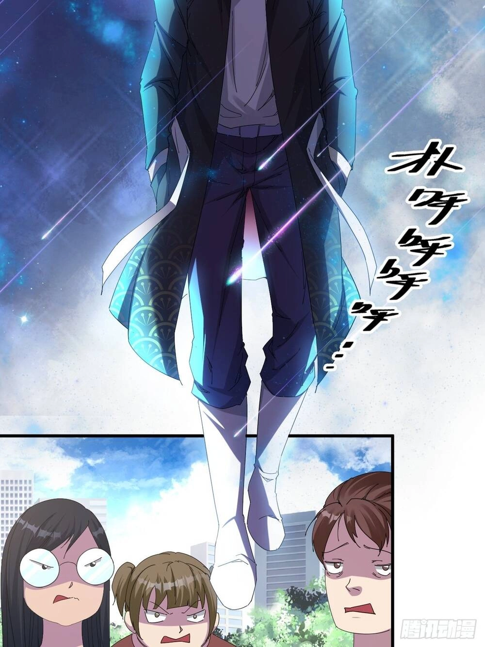 Vạn Tộc Đều Dưới Chân Ta Chapter 2 - 12