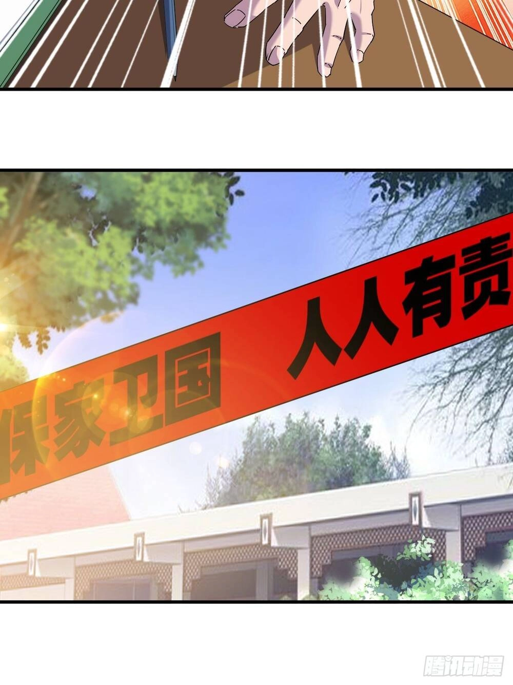 Vạn Tộc Đều Dưới Chân Ta Chapter 2 - 34