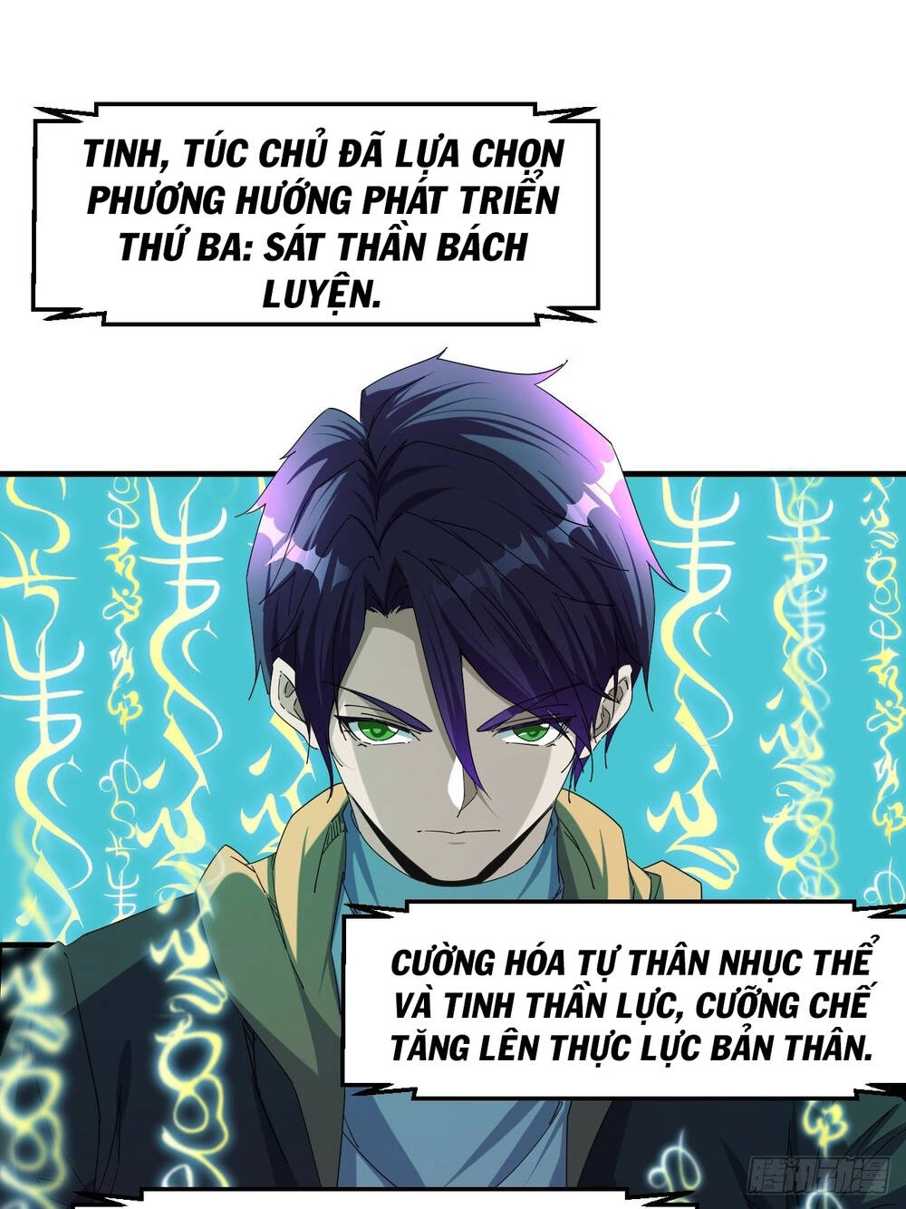 Vạn Tộc Đều Dưới Chân Ta Chapter 2 - 37