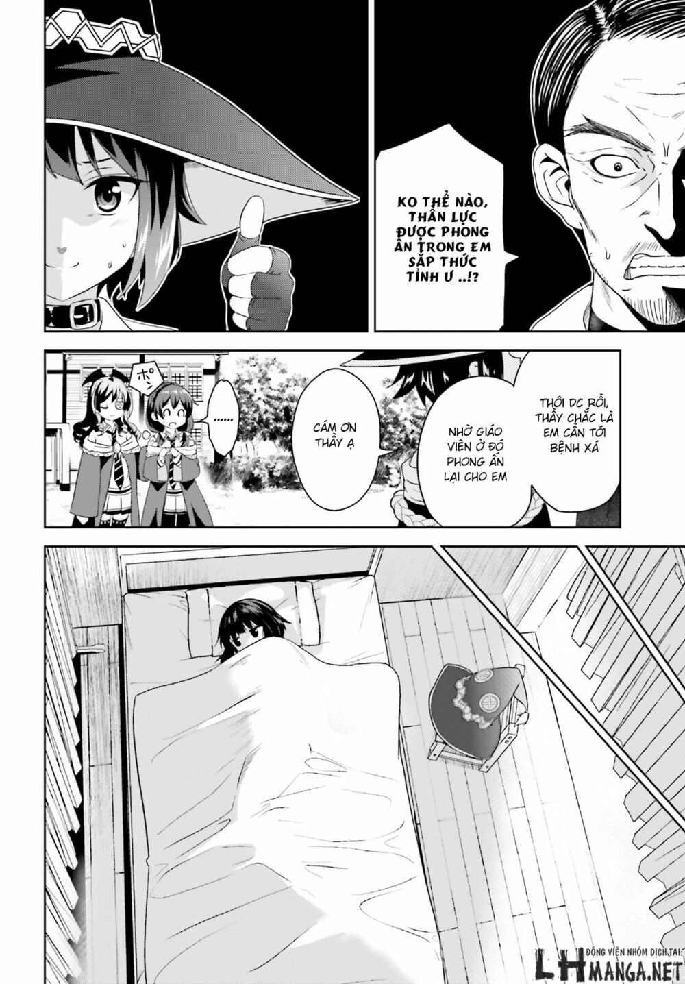 Phước Lành Cho Thế Giới - Ngoại Truyện Megumin Chapter 1 - 24