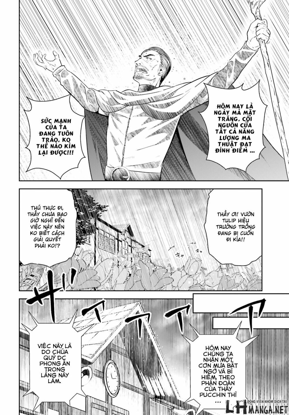 Phước Lành Cho Thế Giới - Ngoại Truyện Megumin Chapter 1 - 26