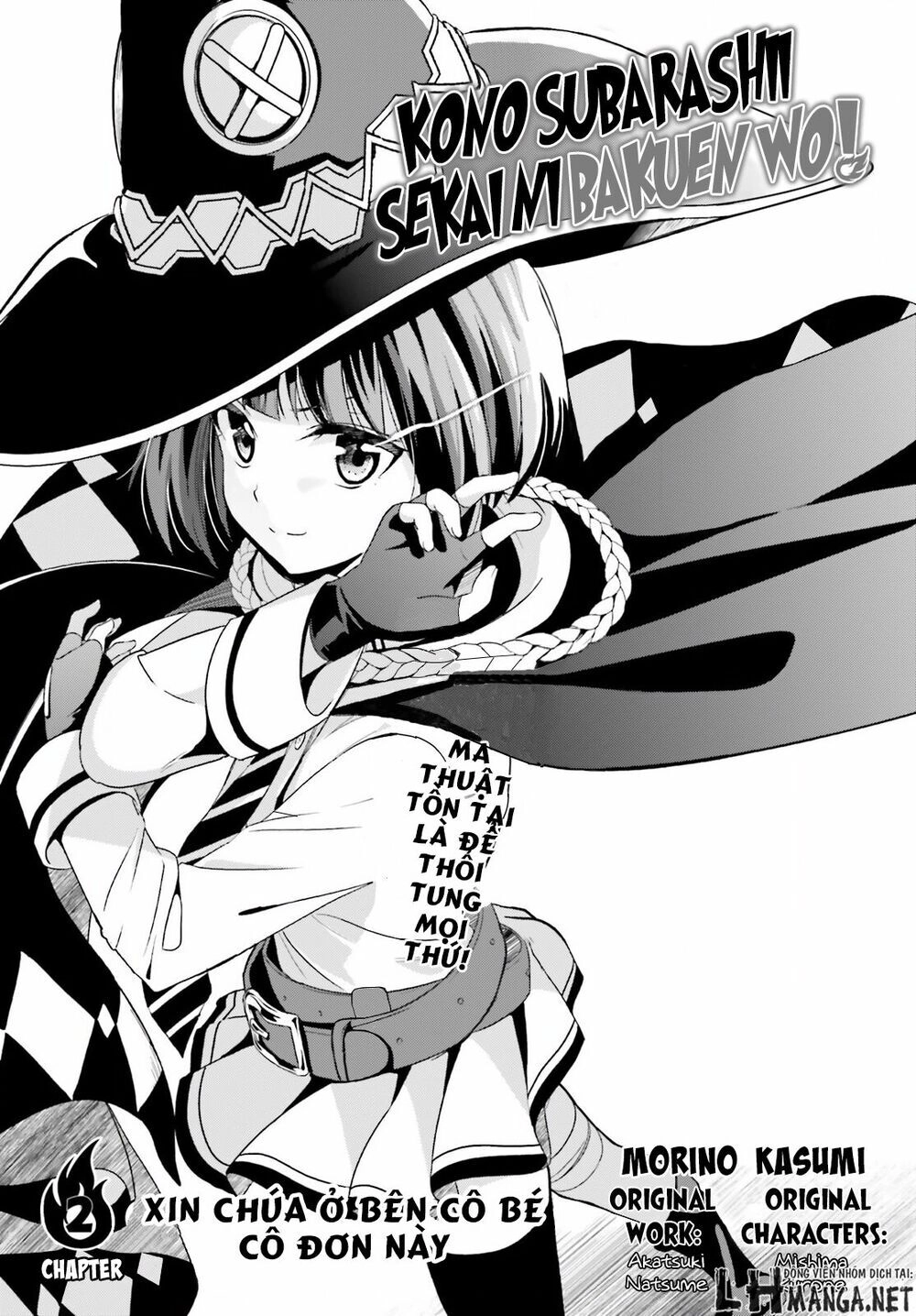 Phước Lành Cho Thế Giới - Ngoại Truyện Megumin Chapter 2 - 2