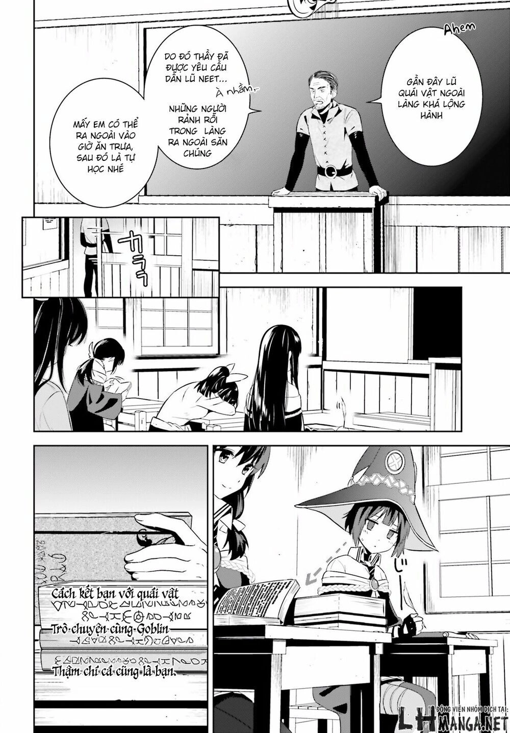 Phước Lành Cho Thế Giới - Ngoại Truyện Megumin Chapter 2 - 16