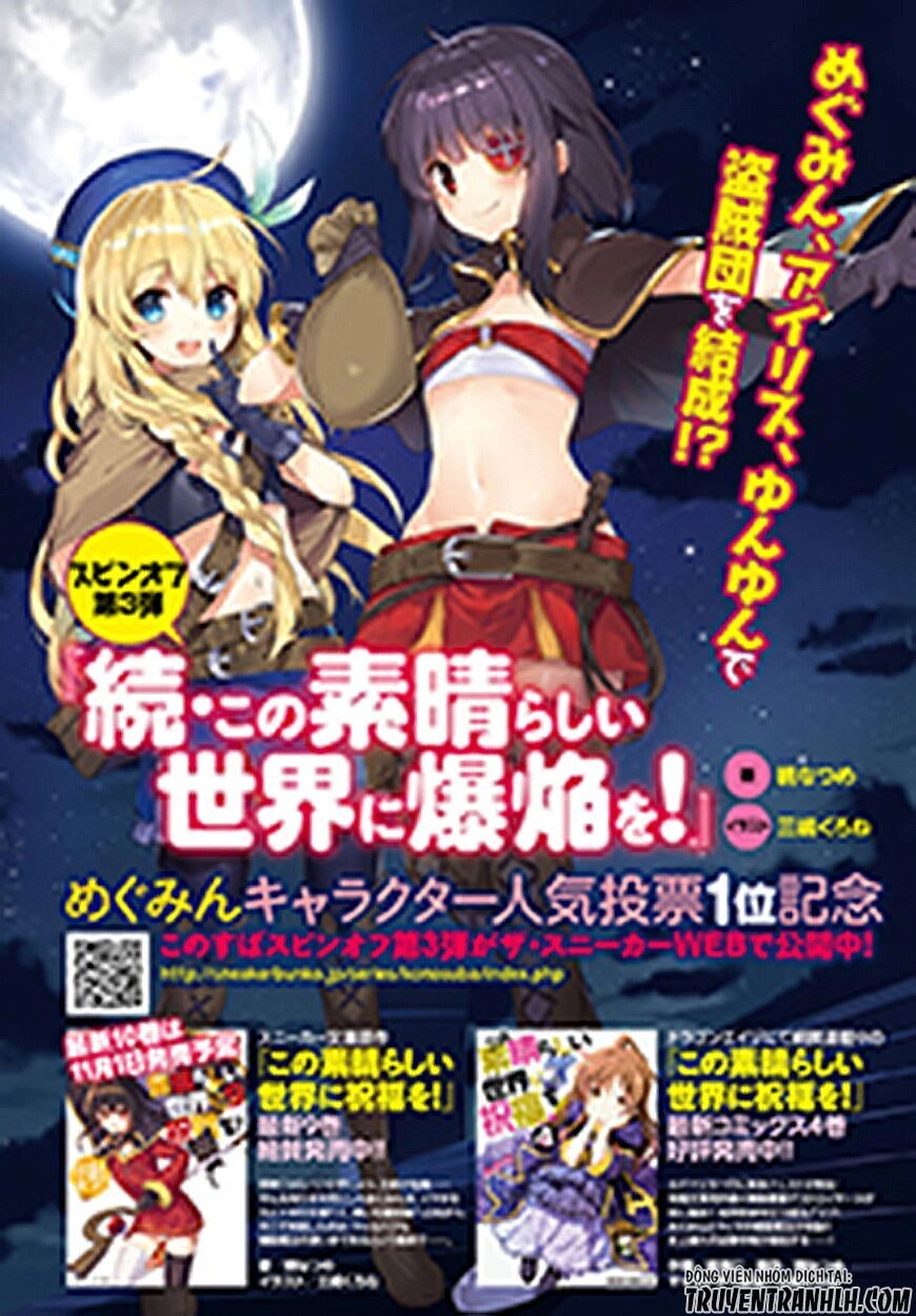 Phước Lành Cho Thế Giới - Ngoại Truyện Megumin Chapter 5 - 3