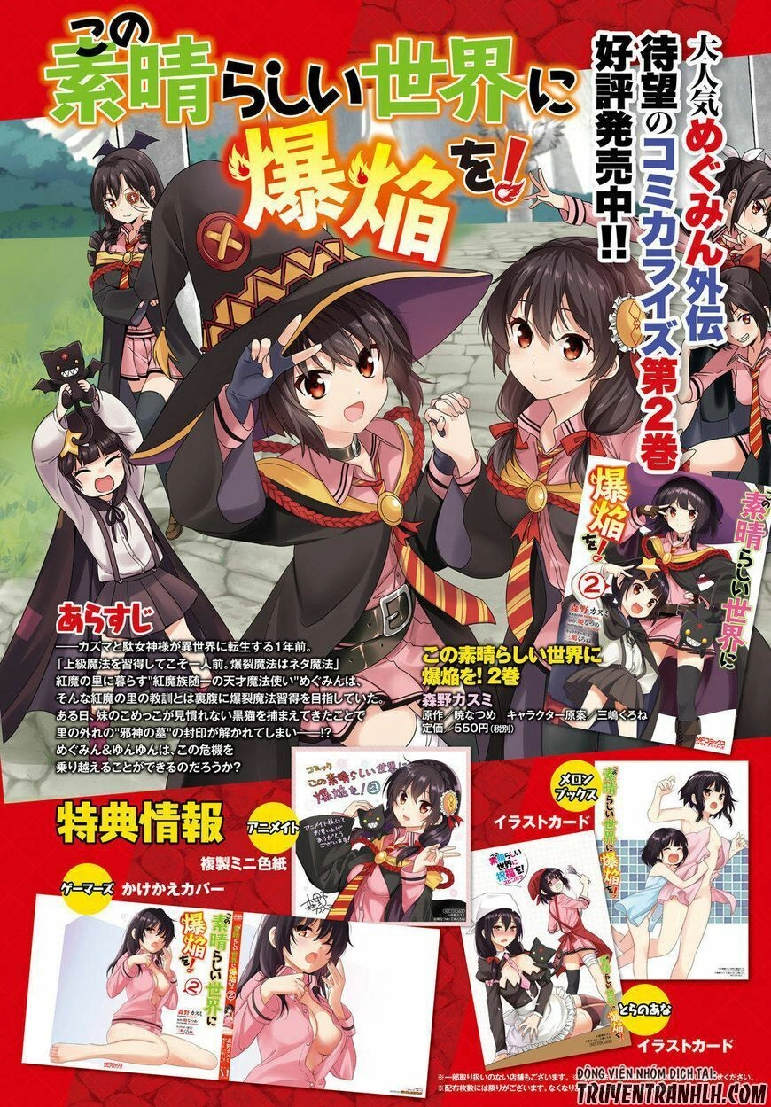 Phước Lành Cho Thế Giới - Ngoại Truyện Megumin Chapter 9 - 6
