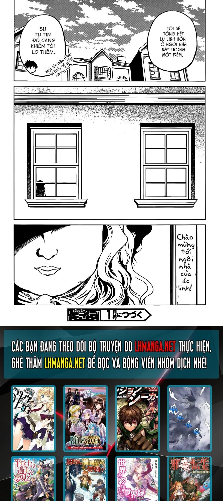 Phước Lành Cho Thế Giới - Ngoại Truyện Megumin Chapter 15 - 26