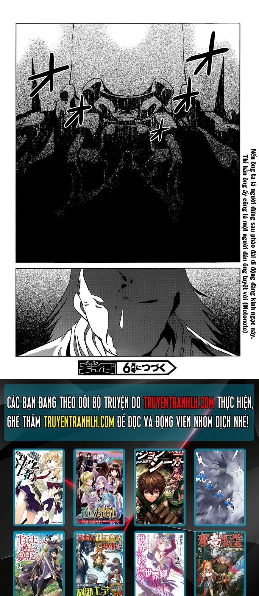 Phước Lành Cho Thế Giới - Ngoại Truyện Megumin Chapter 20 - 24