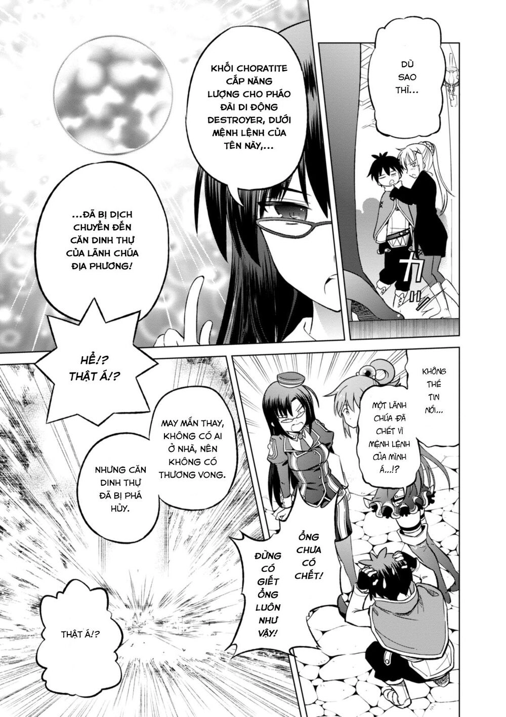 Phước Lành Cho Thế Giới - Ngoại Truyện Megumin Chapter 23 - 8