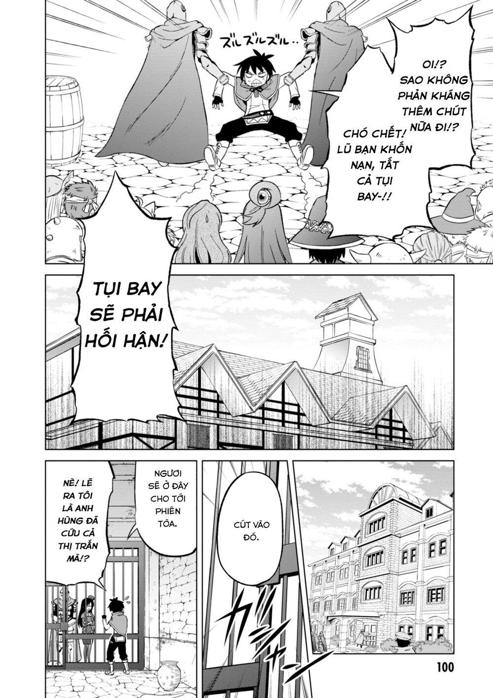 Phước Lành Cho Thế Giới - Ngoại Truyện Megumin Chapter 23 - 13