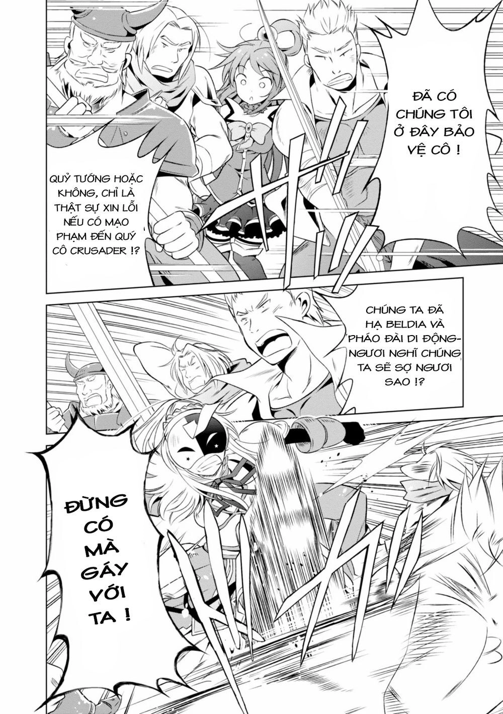 Phước Lành Cho Thế Giới - Ngoại Truyện Megumin Chapter 30 - 13