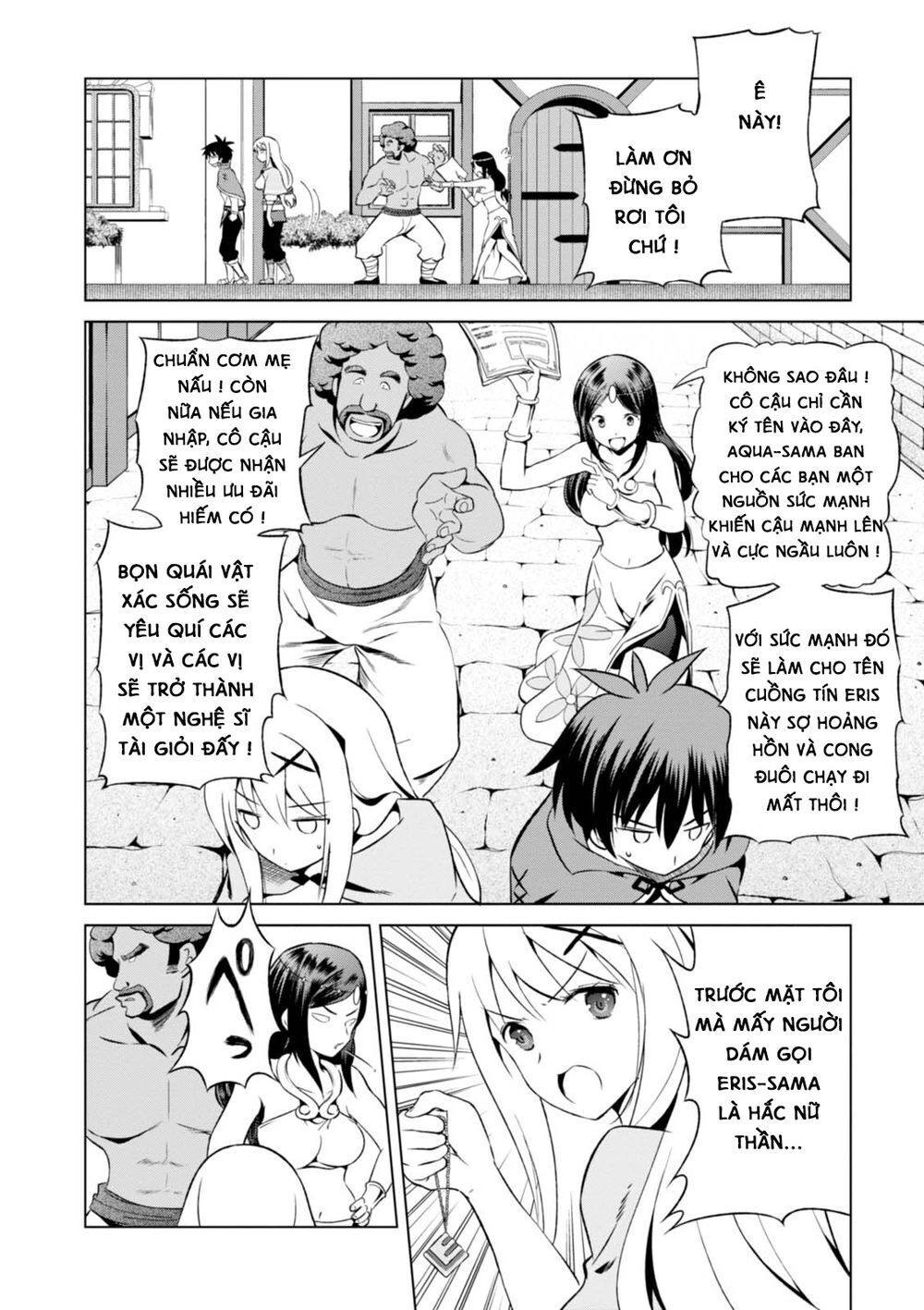 Phước Lành Cho Thế Giới - Ngoại Truyện Megumin Chapter 36 - 13