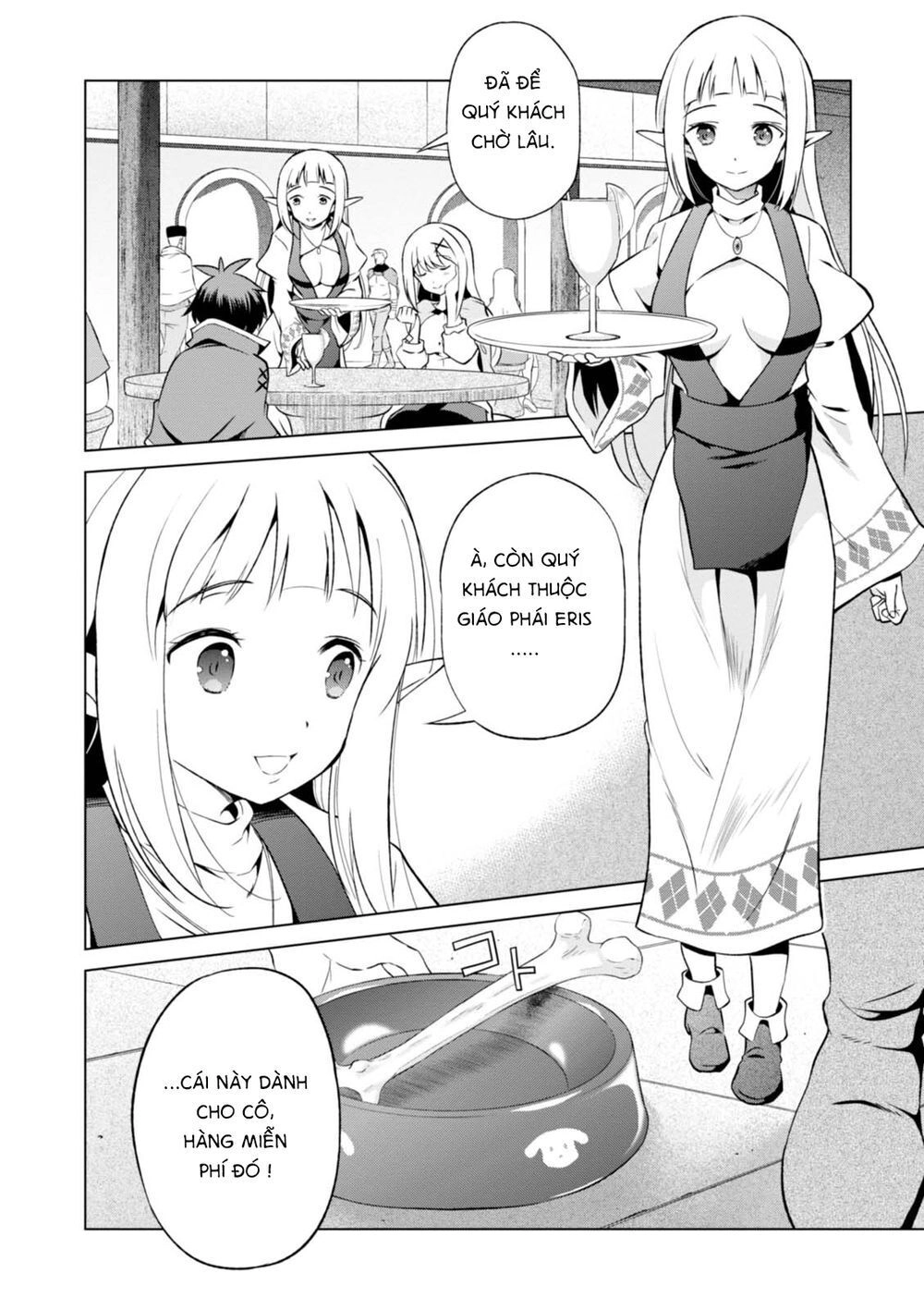 Phước Lành Cho Thế Giới - Ngoại Truyện Megumin Chapter 36 - 17