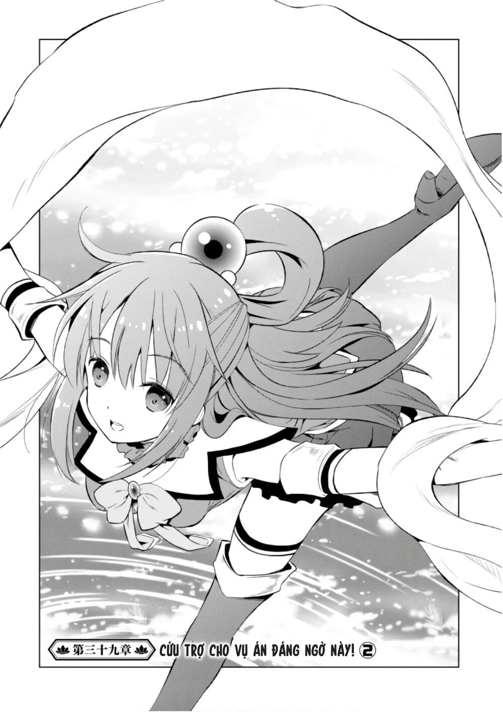 Phước Lành Cho Thế Giới - Ngoại Truyện Megumin Chapter 39 - 2