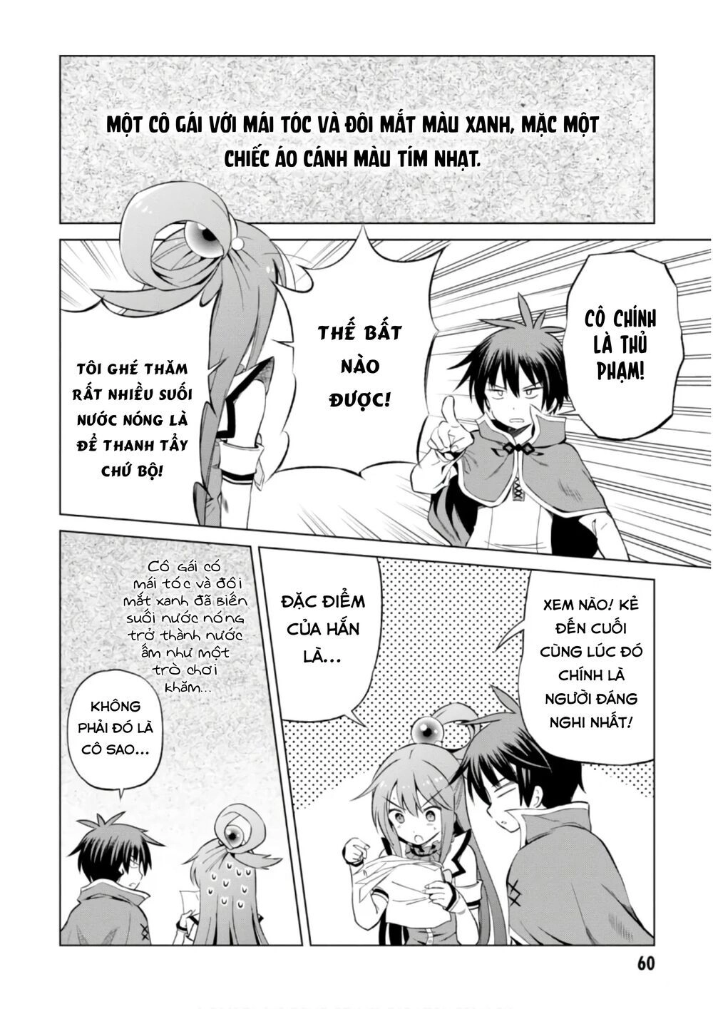 Phước Lành Cho Thế Giới - Ngoại Truyện Megumin Chapter 39 - 5