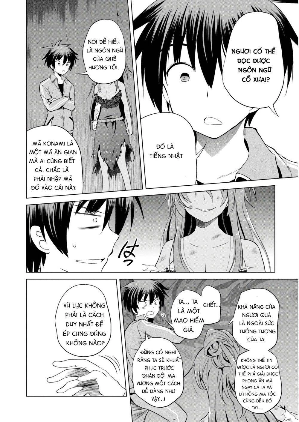 Phước Lành Cho Thế Giới - Ngoại Truyện Megumin Chapter 50 - 11