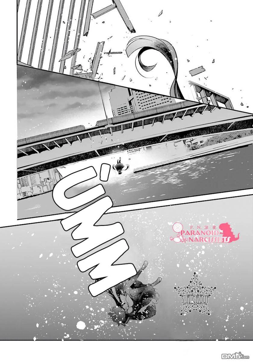 Otome Monster Caramelize Chapter 1 - 47