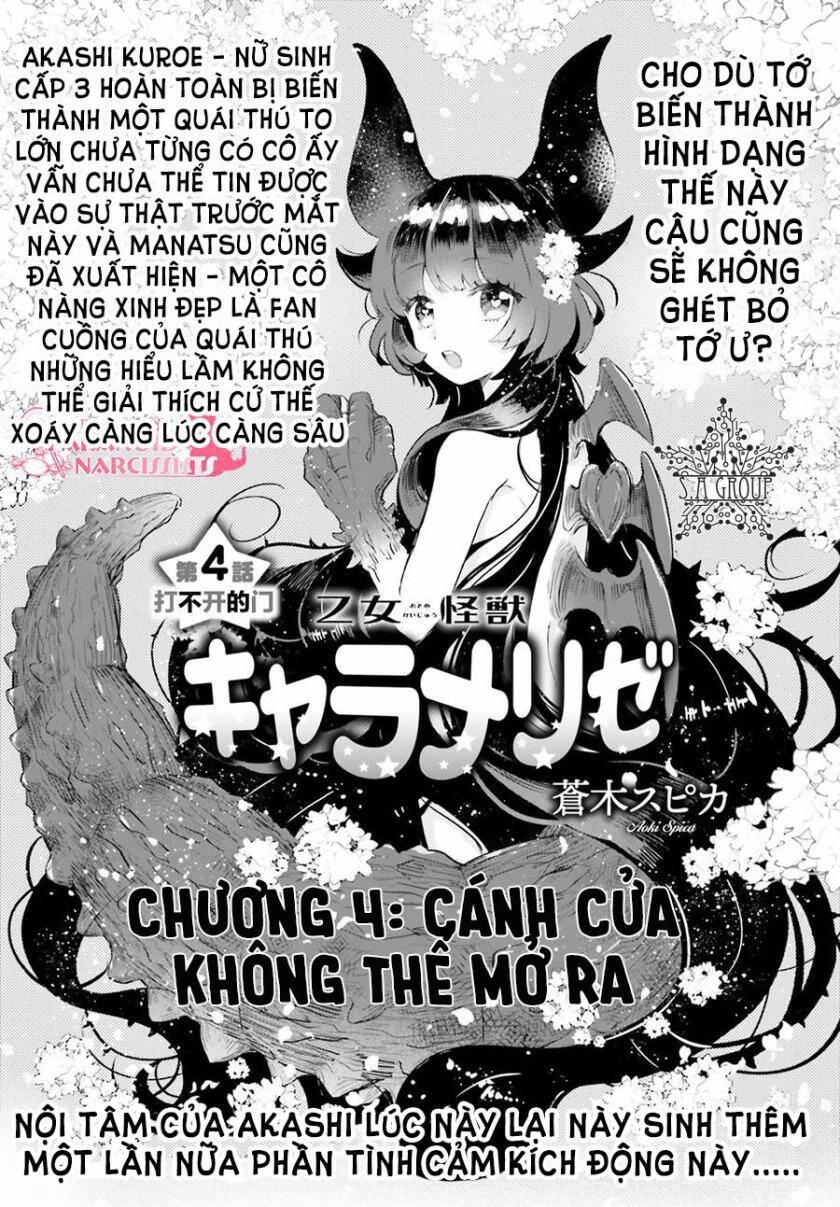 Otome Monster Caramelize Chapter 4 - 4