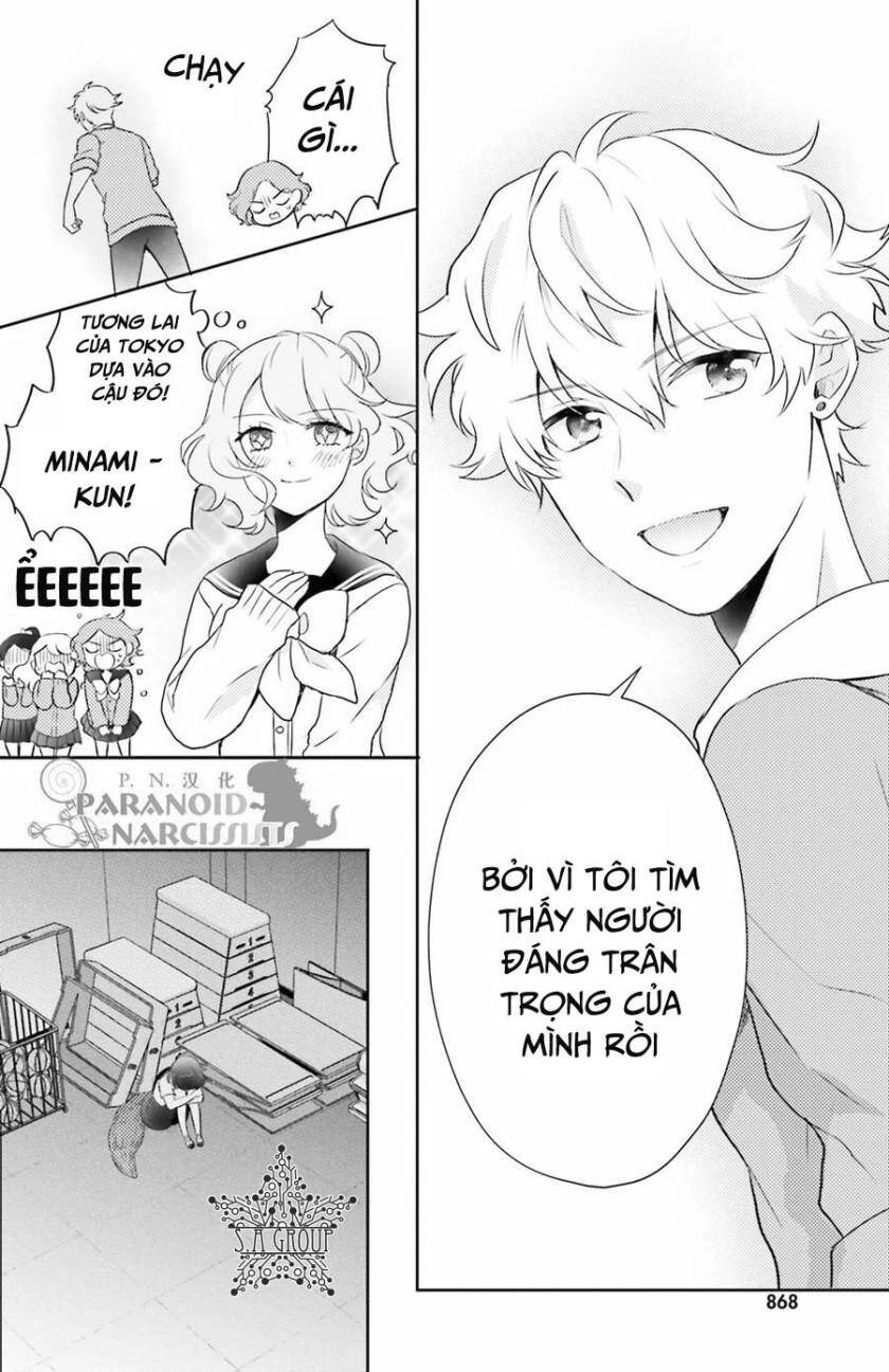 Otome Monster Caramelize Chapter 4 - 21