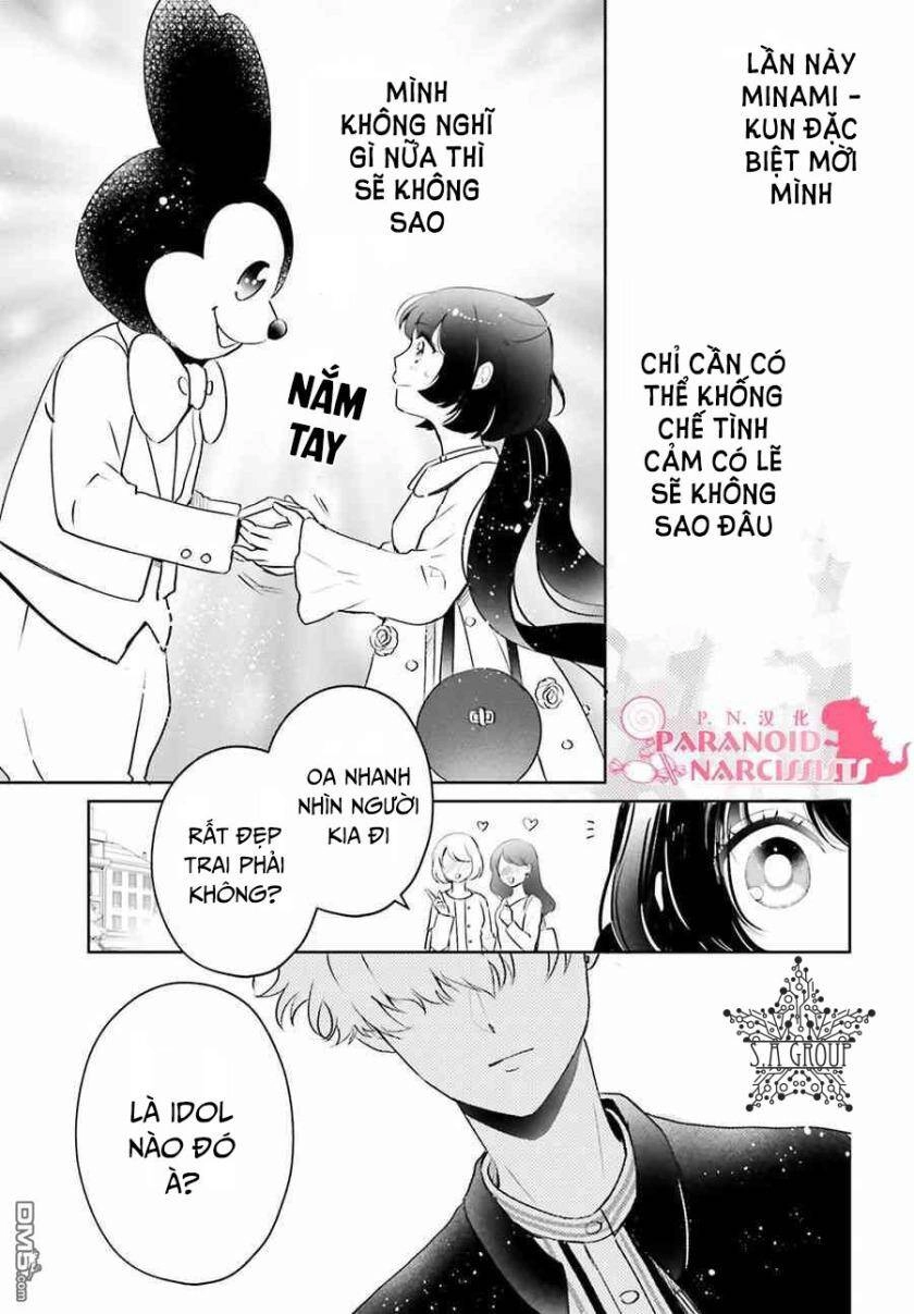 Otome Monster Caramelize Chapter 5 - 14