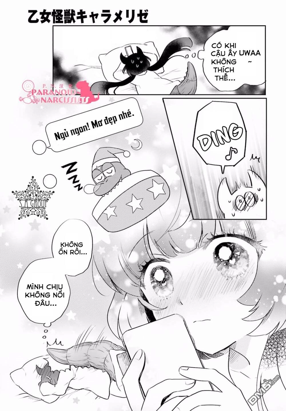 Otome Monster Caramelize Chapter 8 - 16