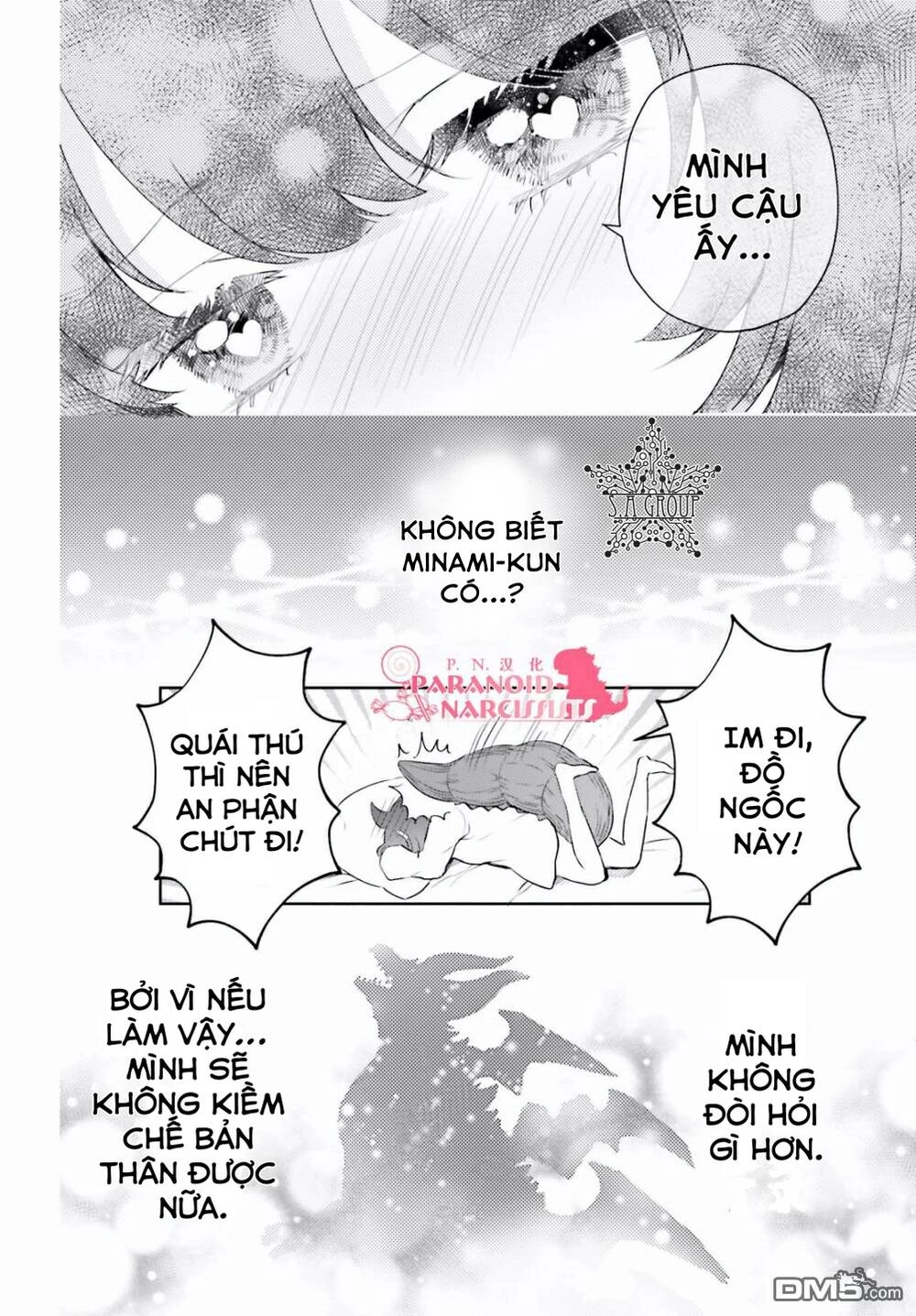 Otome Monster Caramelize Chapter 8 - 17