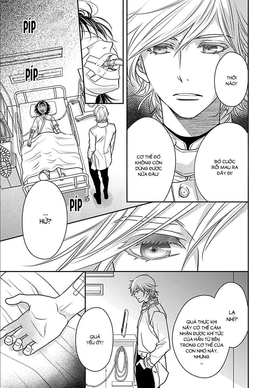 Ai Ga Shinu No Wa Kimi No Sei Chapter 6 - 17