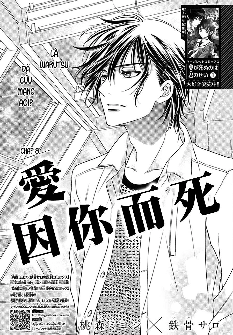 Ai Ga Shinu No Wa Kimi No Sei Chapter 8 - 1