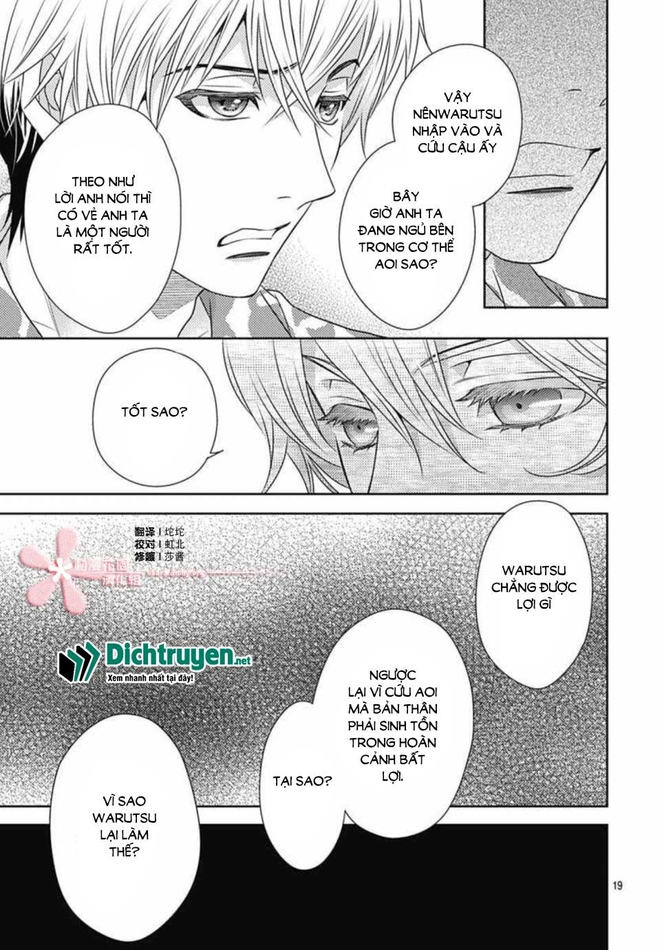 Ai Ga Shinu No Wa Kimi No Sei Chapter 12 - 19