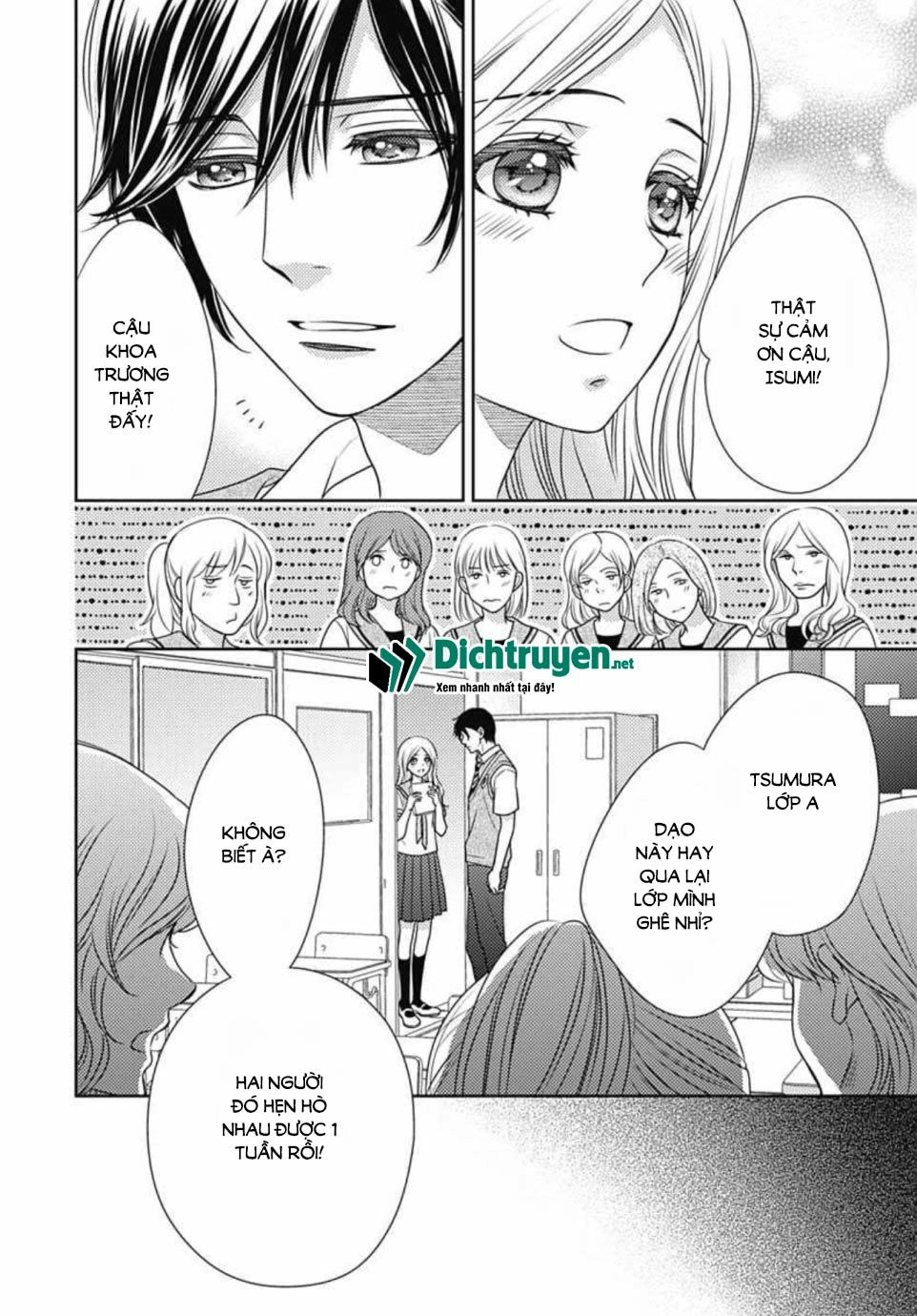 Ai Ga Shinu No Wa Kimi No Sei Chapter 13 - 3