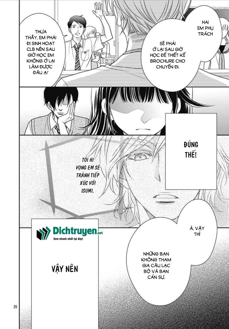 Ai Ga Shinu No Wa Kimi No Sei Chapter 13 - 25